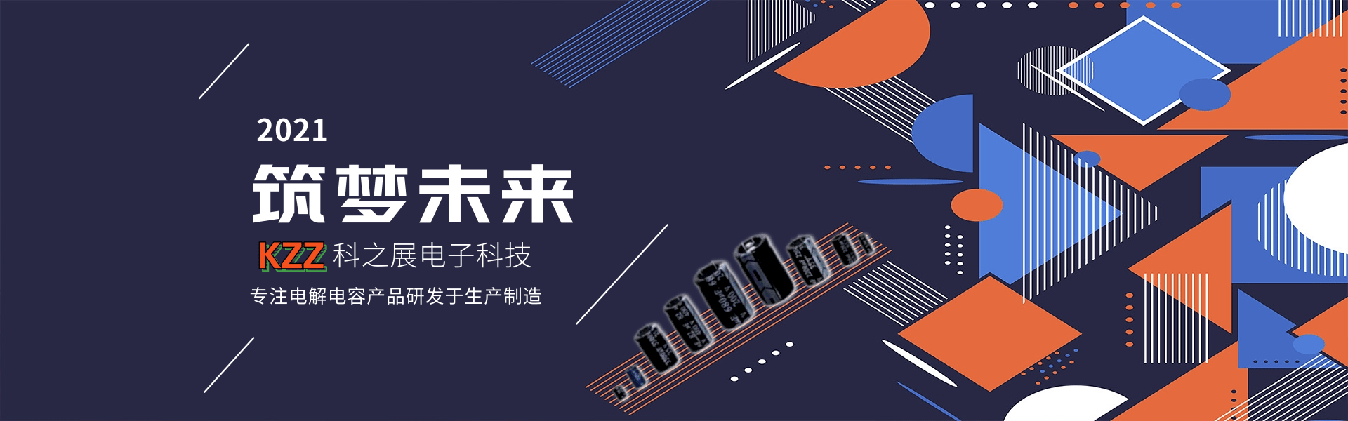 質量保障